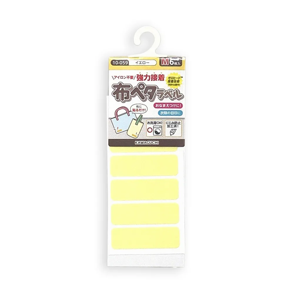 日本 KAWAGUCHI 免燙姓名布貼紙 10-058 M 藍色 歷史價格詳細信息