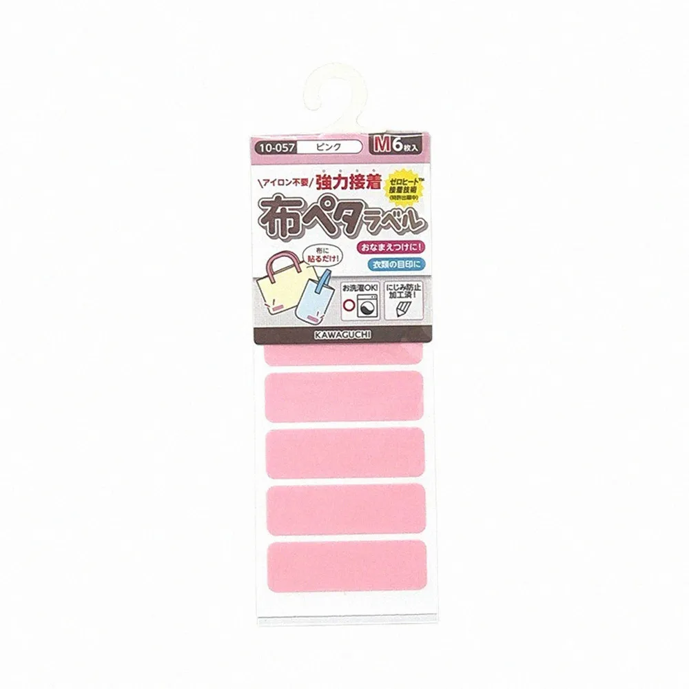 日本 KAWAGUCHI 免燙姓名布貼紙 10-058 M 藍色 歷史價格詳細信息