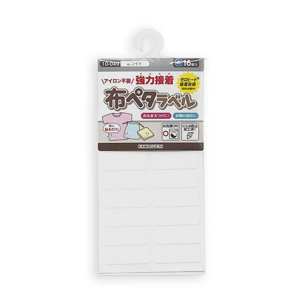 日本 KAWAGUCHI 免燙姓名布貼紙 10-058 M 藍色 歷史價格詳細信息