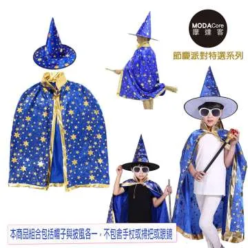 【摩達客】萬聖節聖誕派對-小惡魔紅頭大三叉(三節組裝) 歷史價格詳細信息