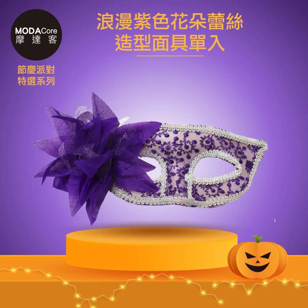 浪漫紫色凱絲沙發全組(免運費)促銷價16100元【阿玉的家2021】 歷史價格詳細信息