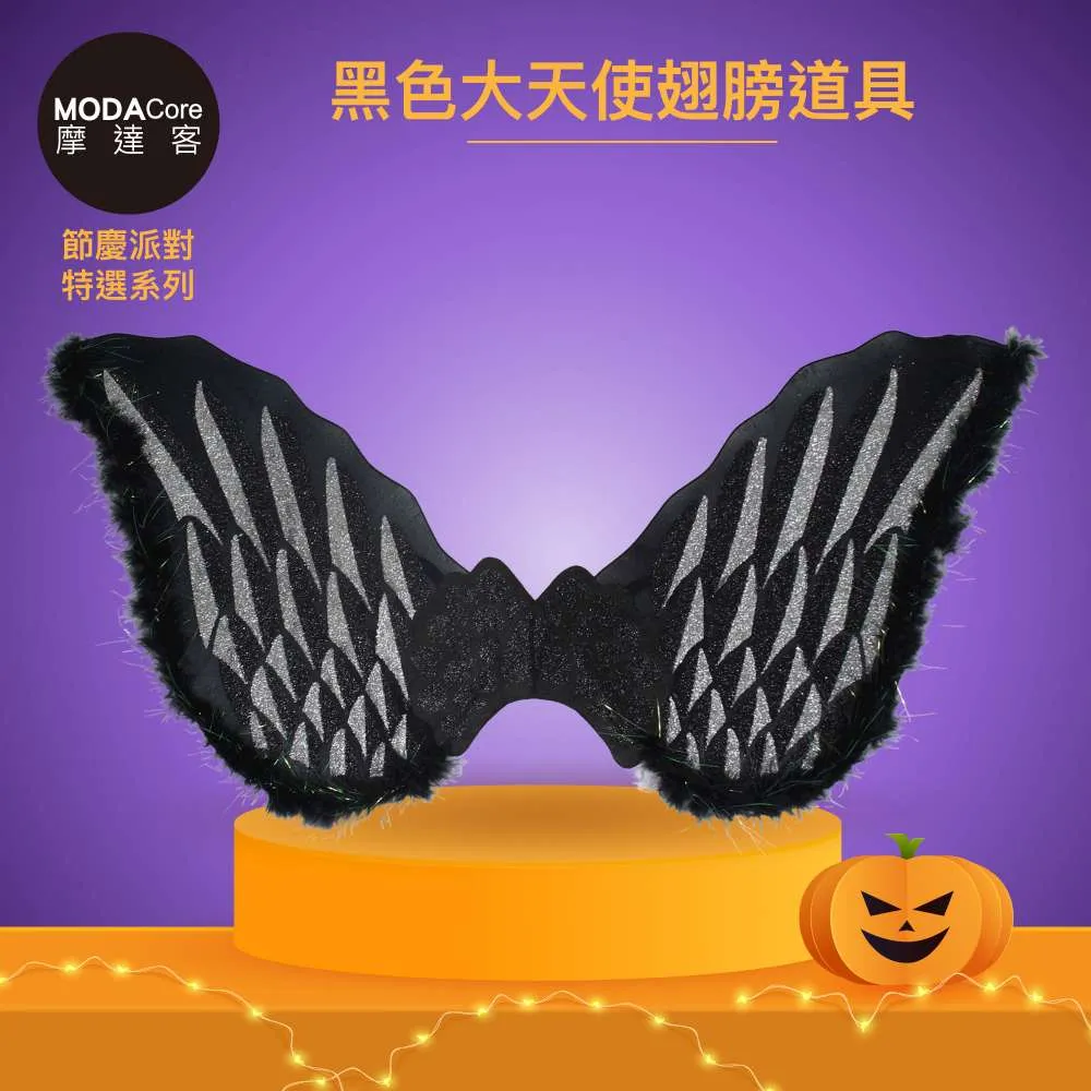 【摩達客】萬聖派對變裝cosplay化妝舞會-黑白骷髏骨架鬼衣長罩衫 (大人/兒童尺寸) 歷史價格詳細信息