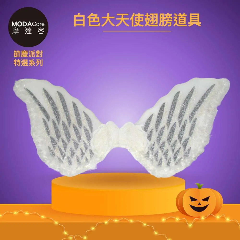 【摩達客】萬聖派對變裝cosplay化妝舞會-黑白骷髏骨架鬼衣長罩衫 (大人/兒童尺寸) 歷史價格詳細信息