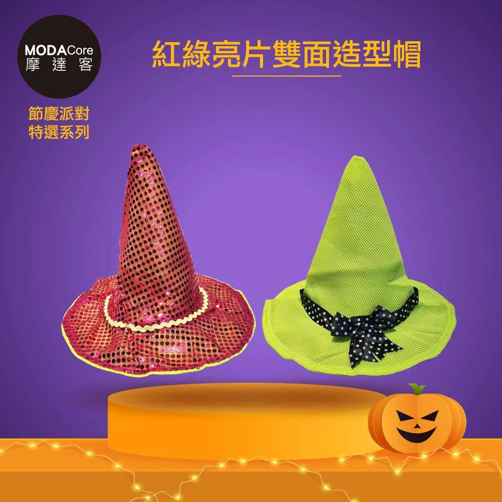 【摩達客】萬聖派對變裝cosplay化妝舞會-黑白骷髏骨架鬼衣長罩衫 (大人/兒童尺寸) 歷史價格詳細信息