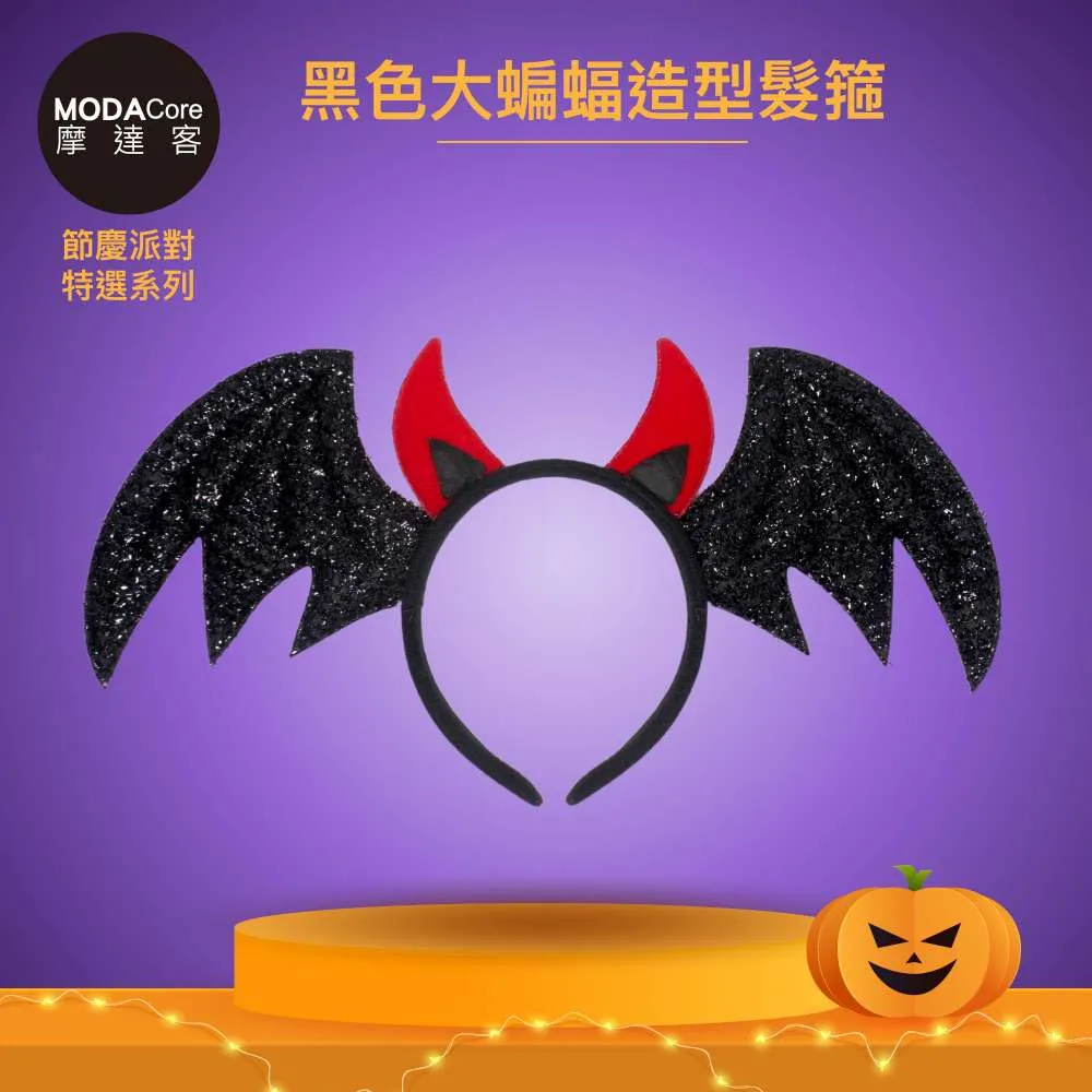 【摩達客】萬聖派對變裝-黑白雙刀骷髏鬼衣 (大人/兒童尺寸)cosplay化妝舞會 歷史價格詳細信息