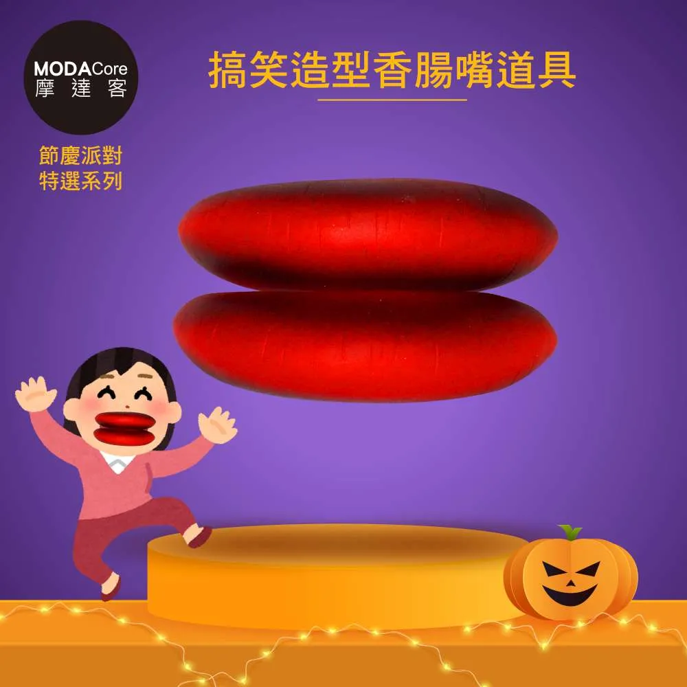 香腸派對 Sausage Man L夾 文件夾 資料夾 檔案夾 歷史價格詳細信息