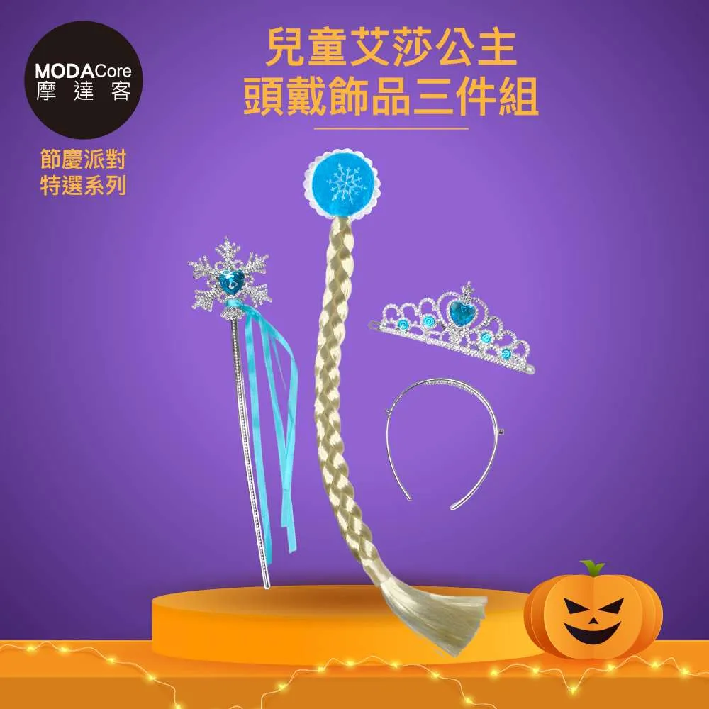 三件式髮夾頭飾Chane年最新專櫃禮品（滿599免運） 歷史價格詳細信息