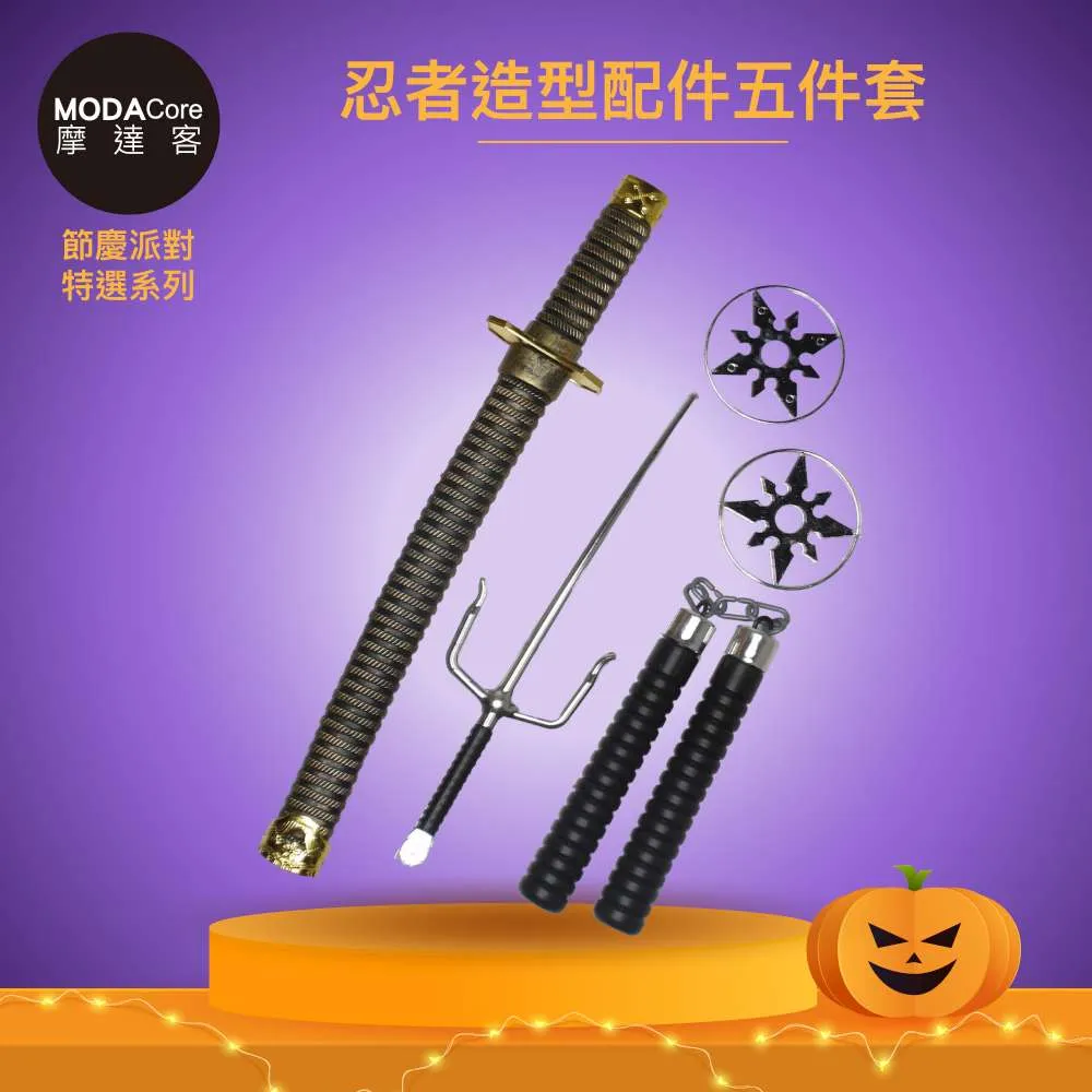 【摩達客】萬聖派對變裝cosplay化妝舞會-黑白骷髏骨架鬼衣長罩衫 (大人/兒童尺寸) 歷史價格詳細信息