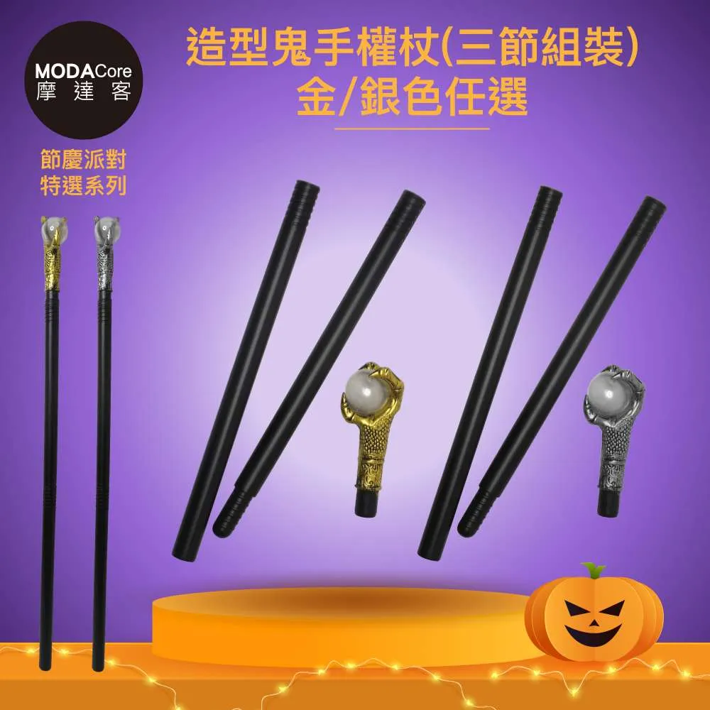 摩達客★萬聖節派對佈置裝飾★展翅大黑蝙蝠吊飾掛飾兩入組 歷史價格詳細信息