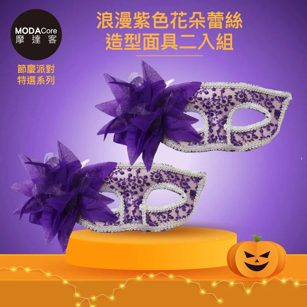 浪漫紫色凱絲沙發全組(免運費)促銷價16100元【阿玉的家2021】 歷史價格詳細信息