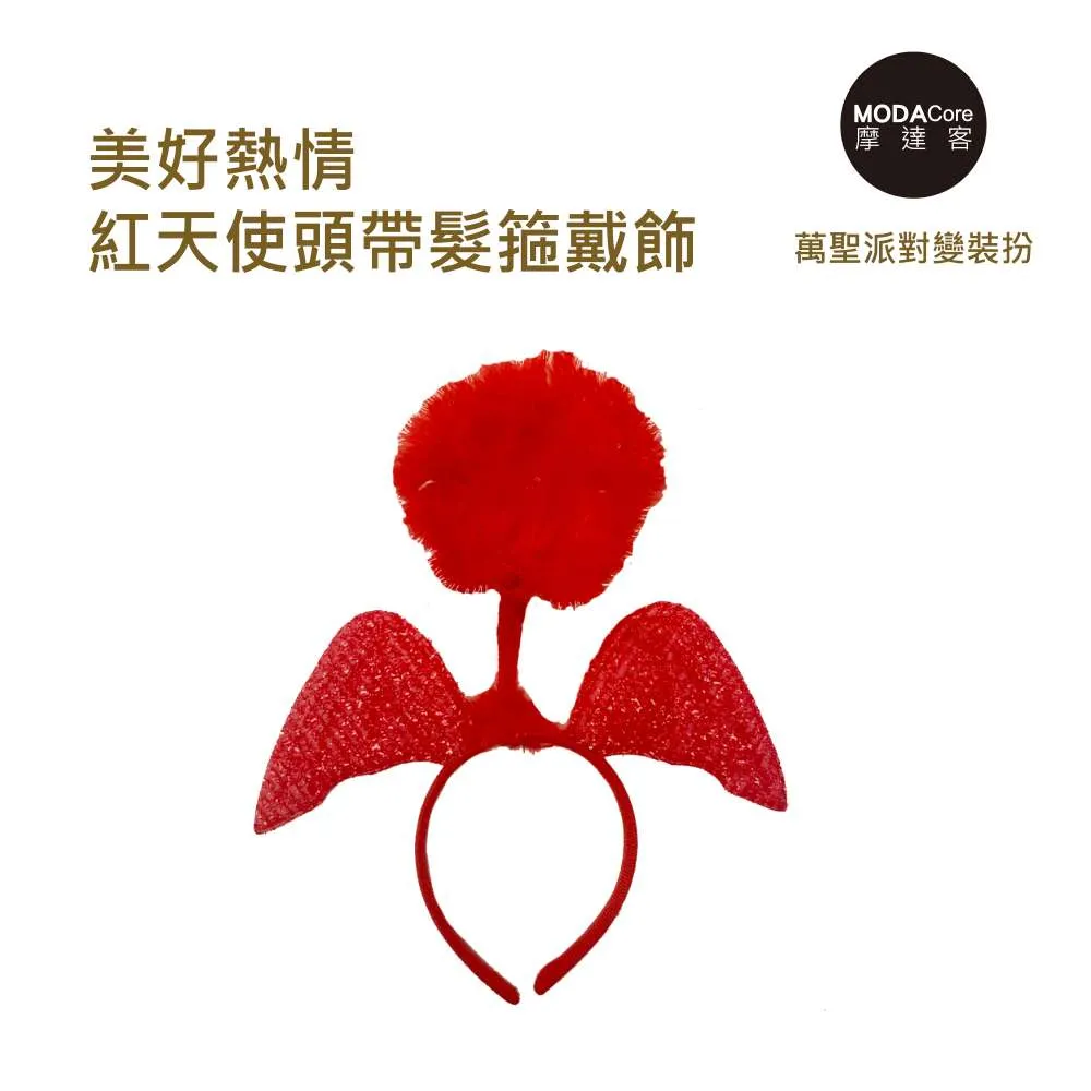 【摩達客】派對頭飾-紅色惡魔牛角夜光閃亮LED發光髮箍(電池)-演唱會萬聖節聖誕節 歷史價格詳細信息