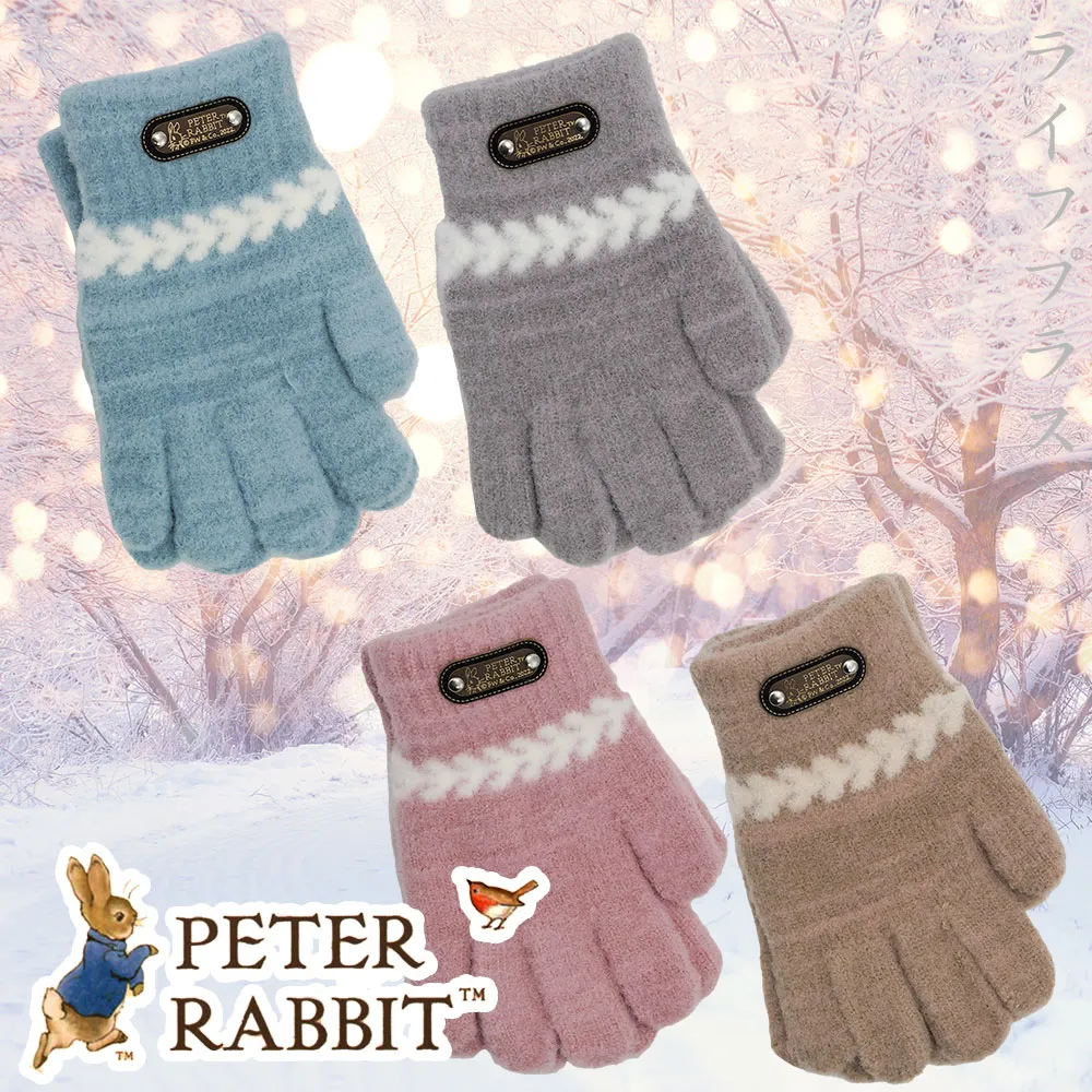 兒童保暖針織 手套 英國國旗款 6-12歲適用【DK大王】 歷史價格詳細信息