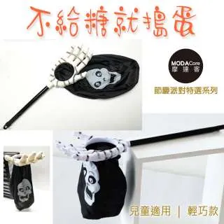 萬聖節 糖果袋 糖果桶 不織布袋(大長方) 禮物袋 環保袋 萬聖節裝飾 南瓜 蜘蛛 幽靈【W220027】塔克百貨 歷史價格詳細信息