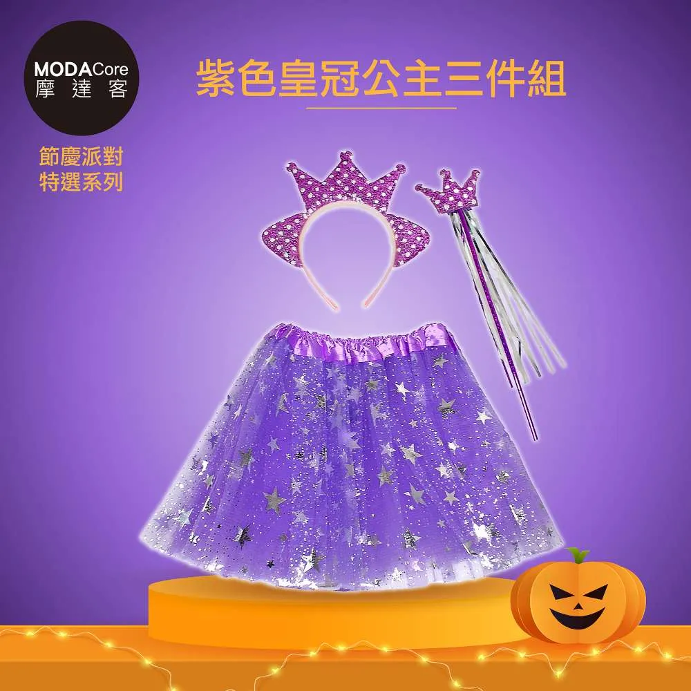 摩達客★萬聖派對變裝扮★超帥騎士羅馬劍B3+護手套組合★Cosplay 歷史價格詳細信息