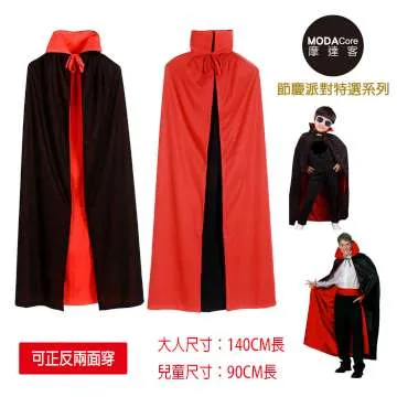 萬聖節雙南瓜披風 Cosplay表演服裝 角色扮演 歷史價格詳細信息