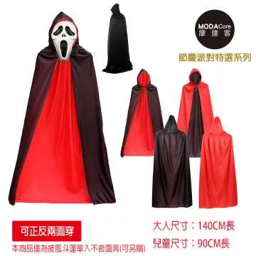 雙層斗篷披風 春秋保暖披風外套 寶寶斗篷 兔耳朵連帽外套 嬰兒斗篷-雪倫小舖 歷史價格詳細信息