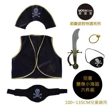 【兒童節????】客製 | 恐龍揮手 姓名織品燙印貼 歷史價格詳細信息