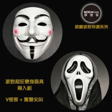 萬聖節 V怪客 奪魂鋸 蝙蝠小丑 杰森殺手 面具/眼罩/面罩 cosplay 變裝 生日 聖誕禮物【A770021】塔克 歷史價格詳細信息