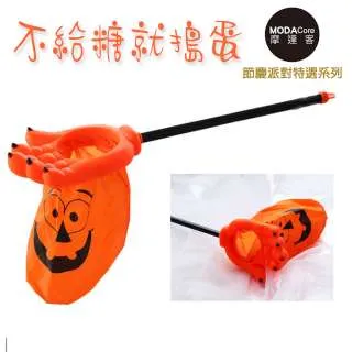 萬聖派對南瓜糖果袋手提袋 絨布貼片南瓜提袋 歷史價格詳細信息