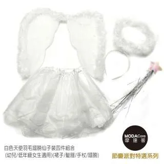 天使翅膀嬰幼兒吸汗巾 4層紗布巾 墊背巾 嬰兒用品 RA01256 好娃娃 歷史價格詳細信息