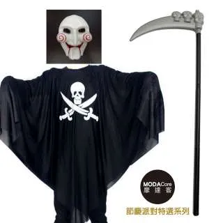 【摩達客】萬聖派對化妝舞會頭飾-哥德風死神黑色蕾絲精緻編織眼罩 歷史價格詳細信息