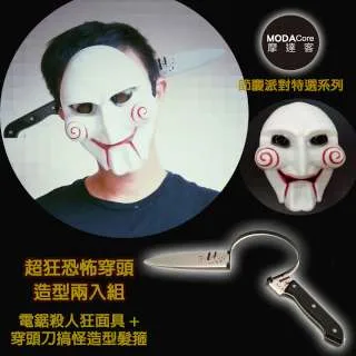 【摩達客】萬聖派對化妝舞會頭飾-哥德風死神黑色蕾絲精緻編織眼罩 歷史價格詳細信息