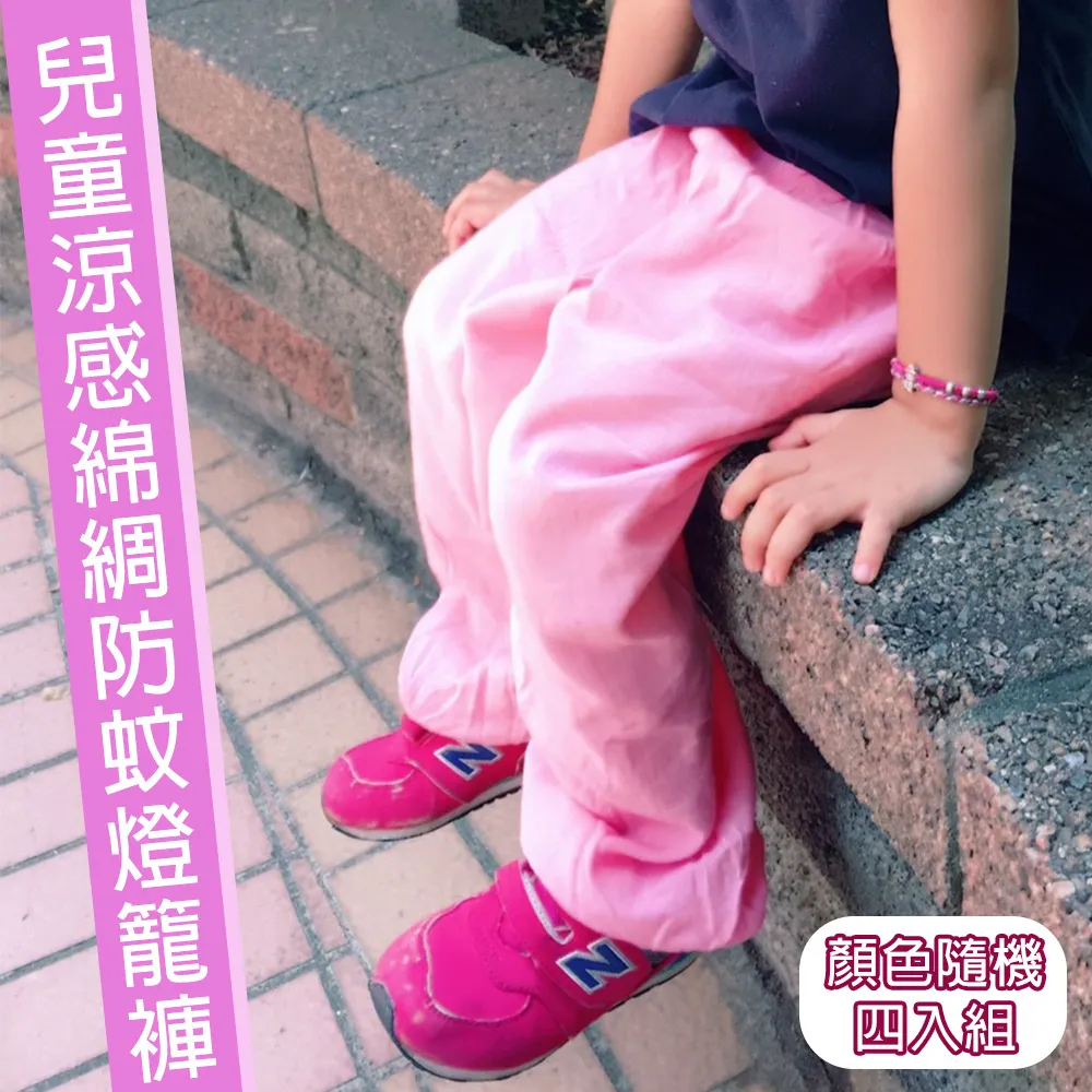 【4色入】涼感T 彈力短袖T恤 涼感衣 素T 速乾透氣男生短袖T恤 柔軟舒適健身T恤 男上衣 Tshirt 男T 歷史價格詳細信息