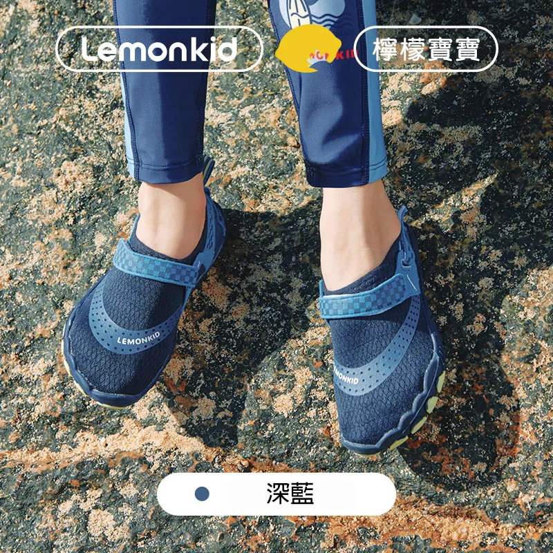 Lemonkid-防滑朔溪鞋-粉紅色 歷史價格詳細信息