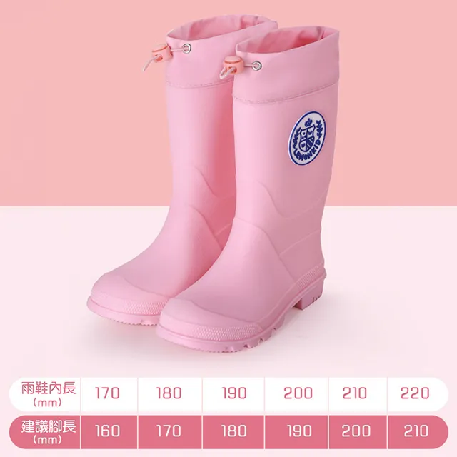 Lemonkid 純色簡約雨鞋-粉 歷史價格詳細信息
