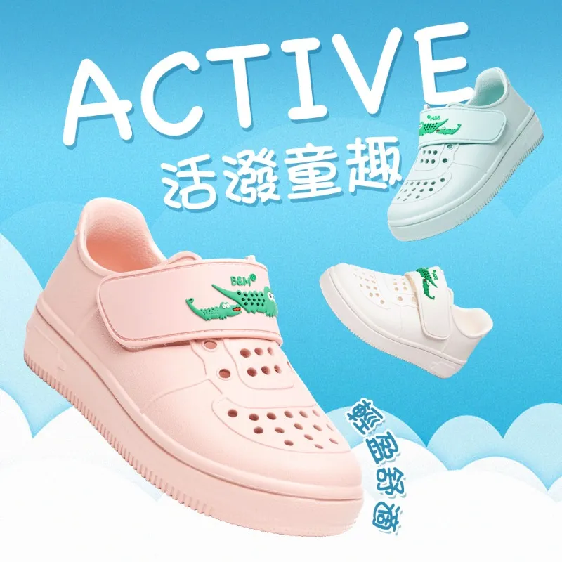 【鱷魚】活動期間，加量不加價 水蒸式蹣蟑蚊蟻蚤藥45g 超大坪效 (13-18坪) 歷史價格詳細信息