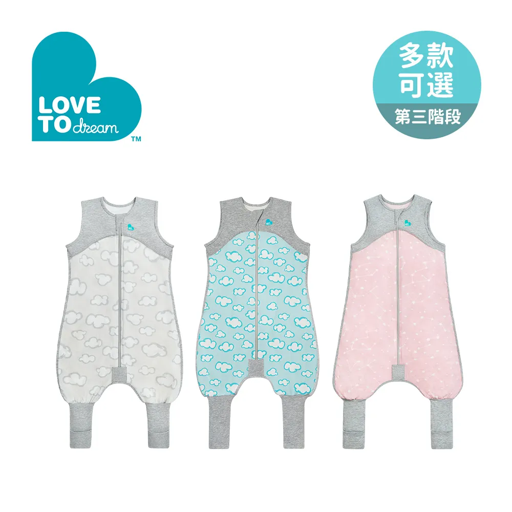 Love To Dream 第三階段 防踢連身睡衣 輕薄款 雲朵 防踢被 多款可選 【YODEE優迪】 歷史價格詳細信息