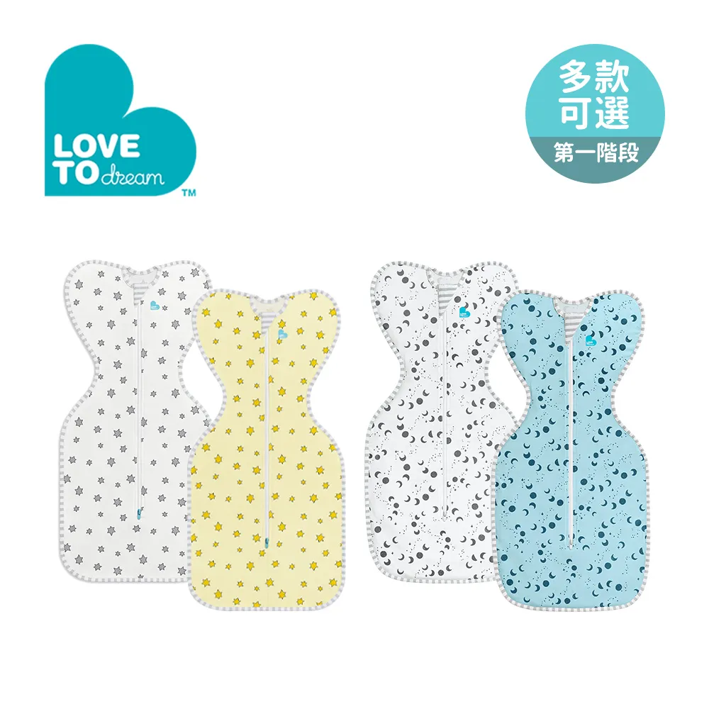 【Love To Dream】第一階段 蝶型包巾 竹纖維 輕薄款 0-6M(多款可選) 歷史價格詳細信息