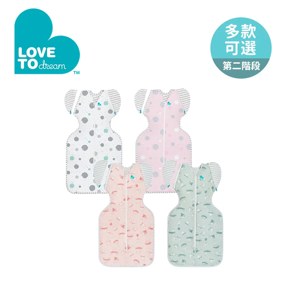 【Love To Dream】第二階段 蝶型包巾 竹纖維 輕薄款 3-9M(多款可選) 歷史價格詳細信息