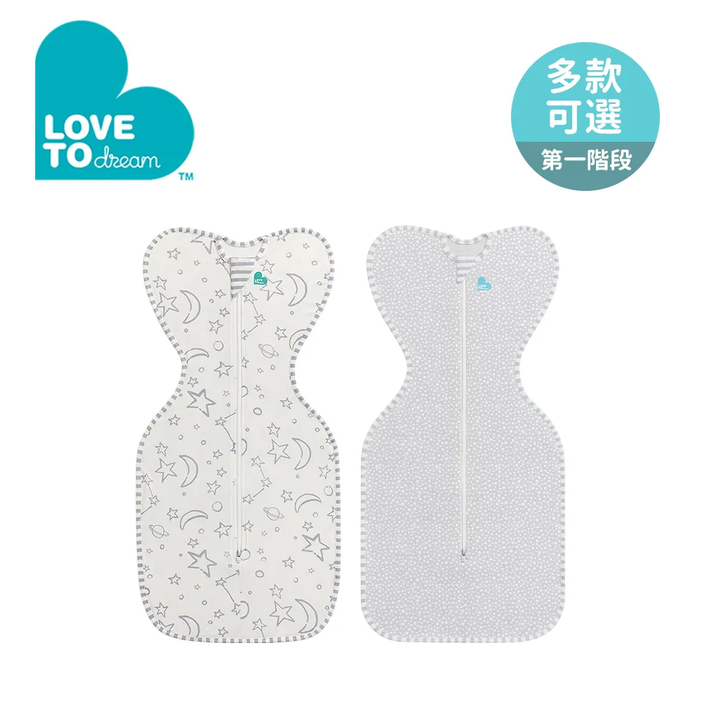 【Love To Dream】第一階段 蝶型包巾 竹纖維 輕薄款 0-6M(多款可選) 歷史價格詳細信息