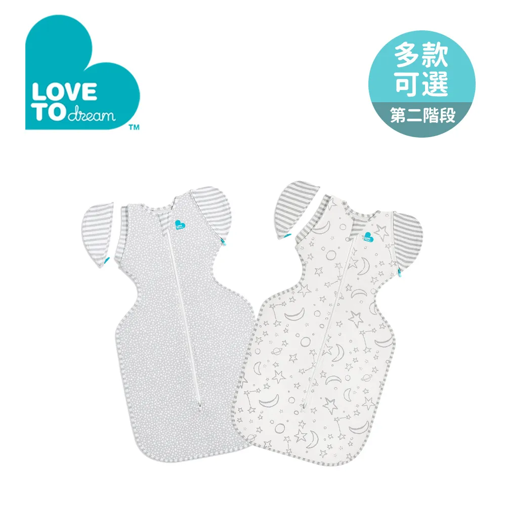 【Love To Dream】第一階段 蝶型包巾 竹纖維 輕薄款 0-6M(多款可選) 歷史價格詳細信息