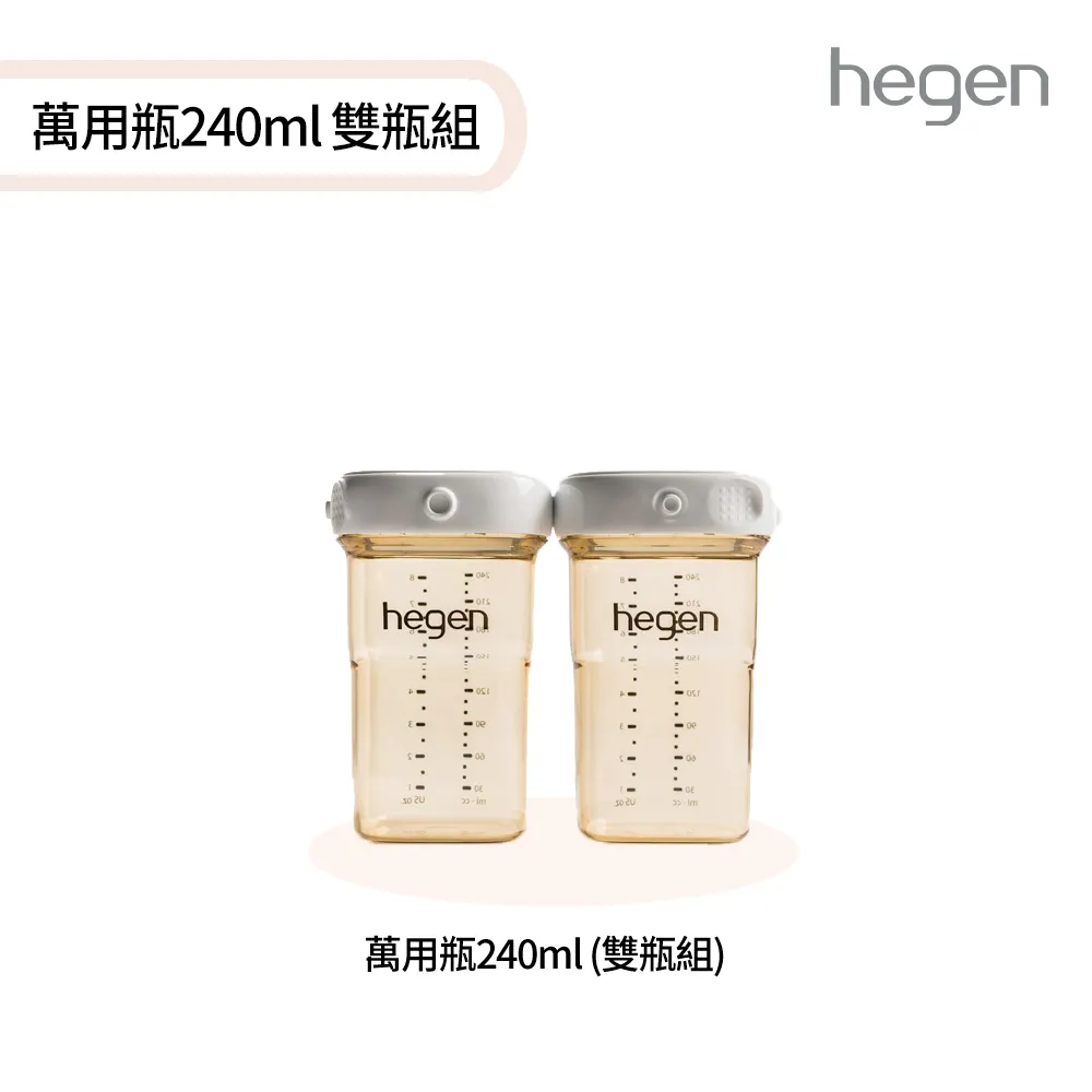 【hegen】 金色奇蹟PPSU多功能萬用瓶 150ml 四入組 + miniware 合掌包 經典全配組 歷史價格詳細信息