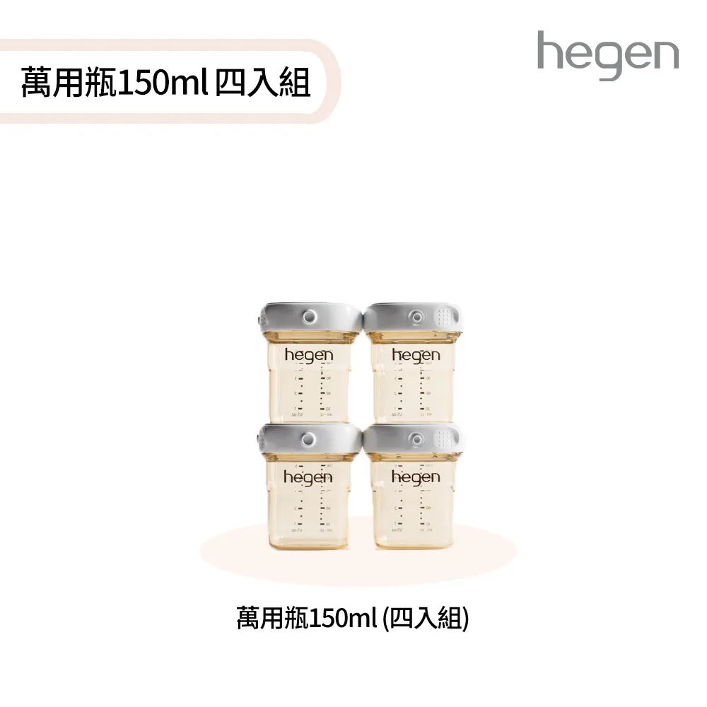 【hegen】四支經典組(寬口奶瓶+奶嘴+水杯蓋+儲存蓋+專用刷) 歷史價格詳細信息