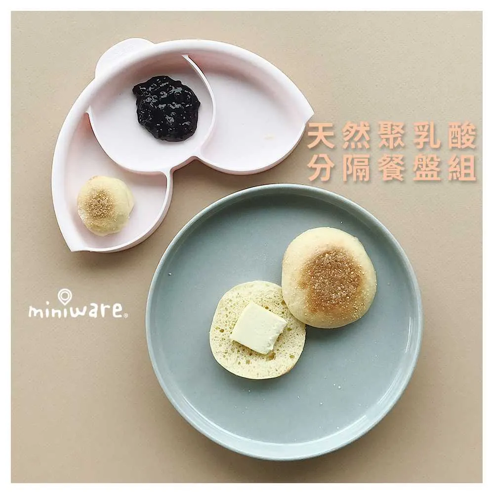 Miniware 天然聚乳酸分隔餐盤組(附吸盤)/學習餐盤【宜兒樂】 歷史價格詳細信息