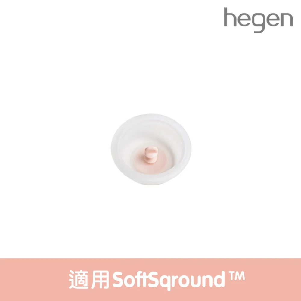 【Hegen】 手動/電動擠奶器專用|矽膠濾嘴二入 2.0 (替換配件) 歷史價格詳細信息