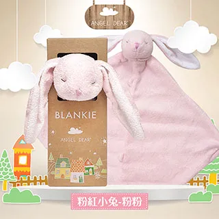【Angel Dear】動物嬰兒安撫巾禮盒(多種動物款式) 歷史價格詳細信息