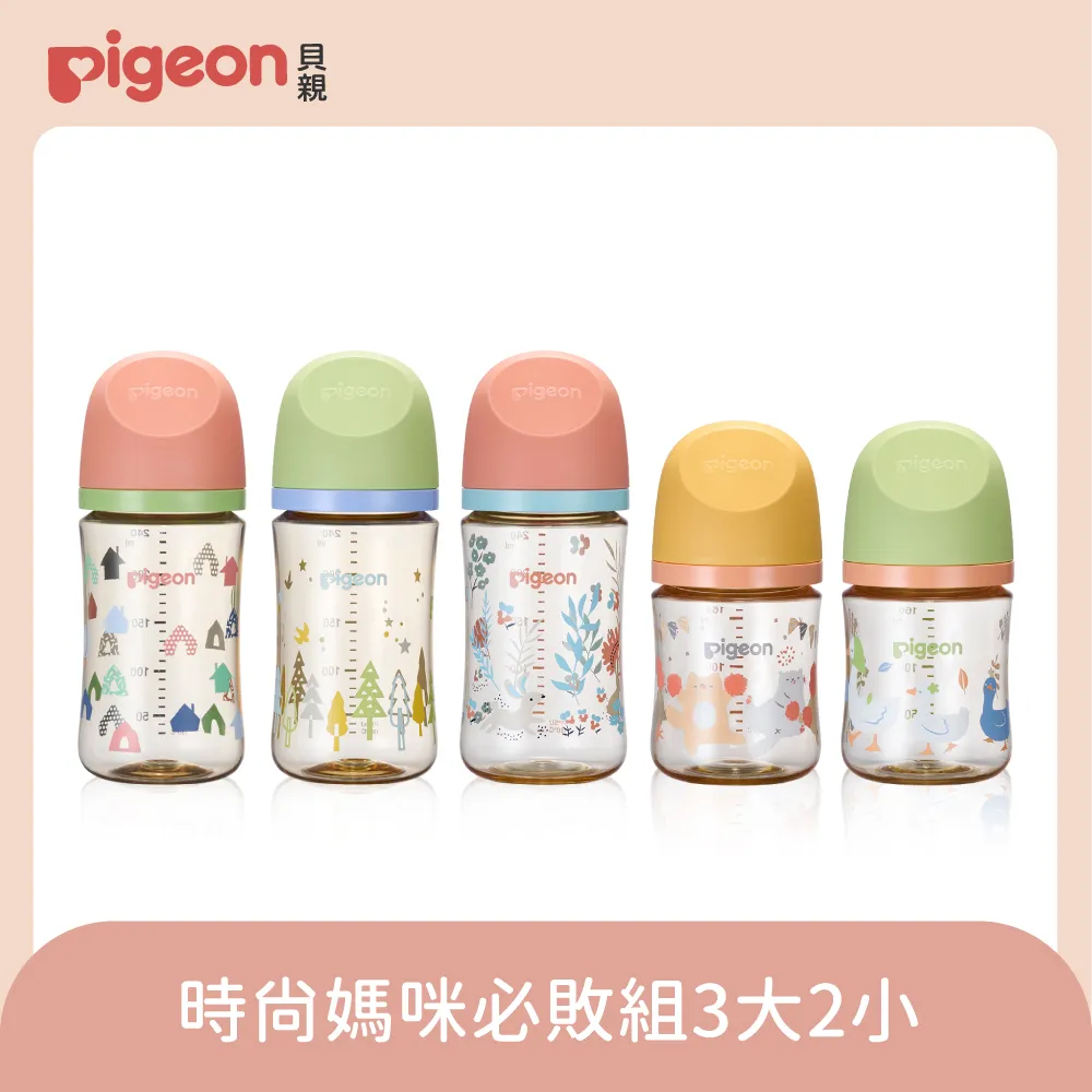 【Pigeon 貝親】母乳實感彩繪動物玻璃奶瓶240ml(6款) 歷史價格詳細信息
