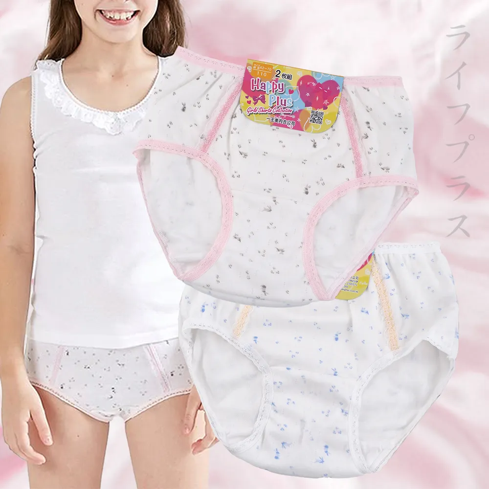 內褲 愛心水鑽 性感蕾絲美臀內褲(黑F) AngelHoney天使霓裳 歷史價格詳細信息