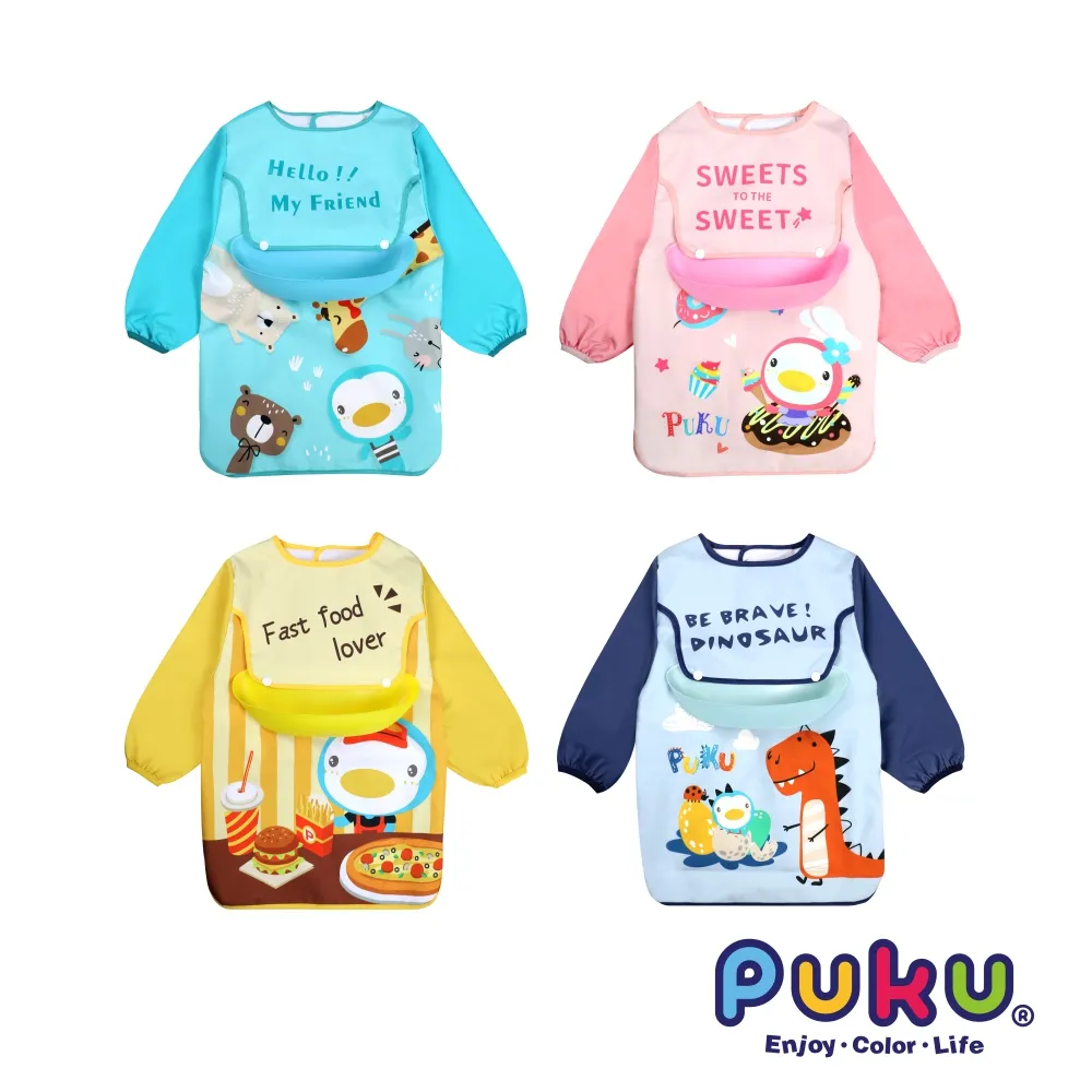 Puku 藍色企鵝 長袖立體防水圍兜衣-4款可選【佳兒園婦幼館】 歷史價格詳細信息