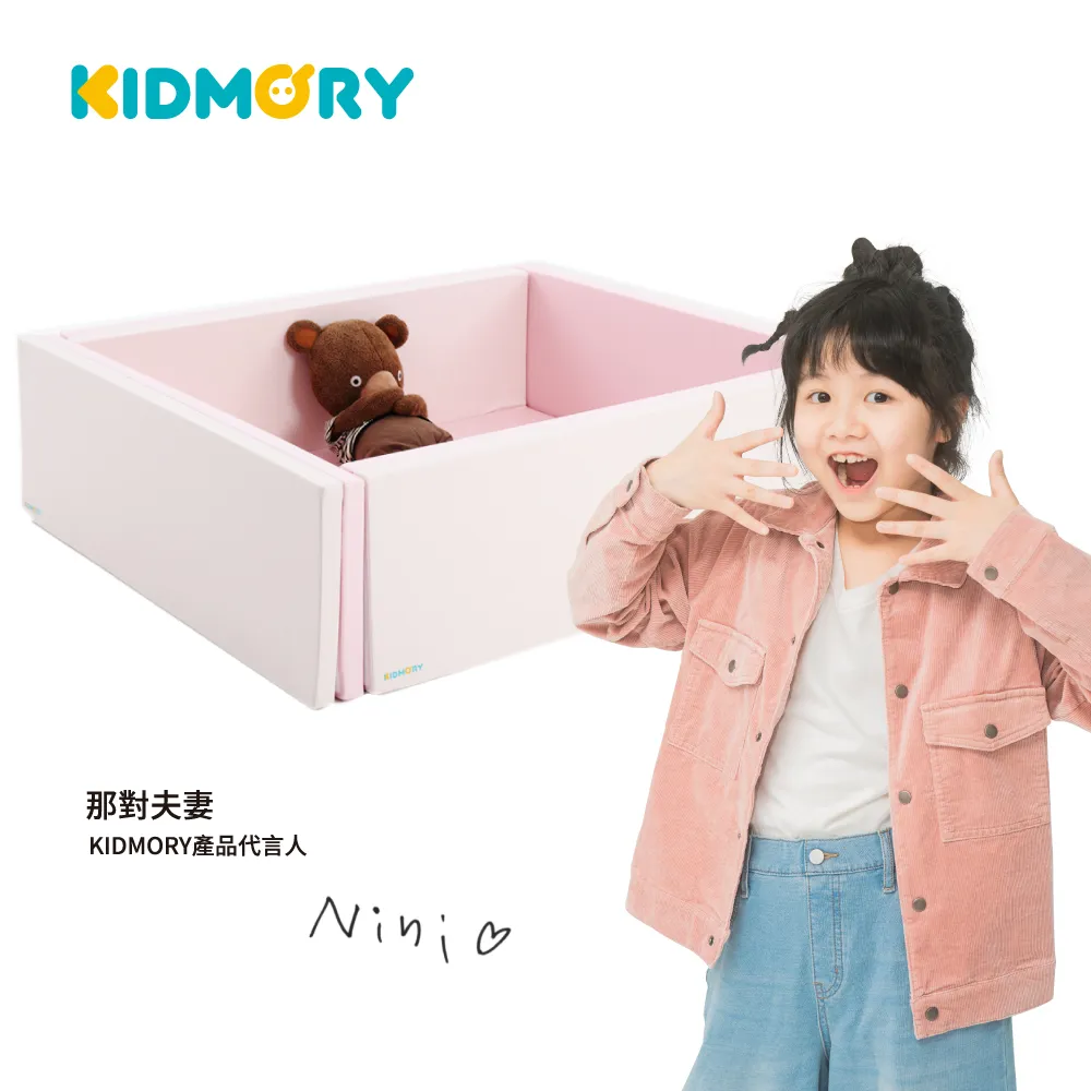 KIDMORY 兒童IXPE安全折疊遊戲城堡地墊組(多種用法 全家人皆可使用) 歷史價格詳細信息