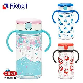 日本《Richell-利其爾》吸管水杯320ml 歷史價格詳細信息