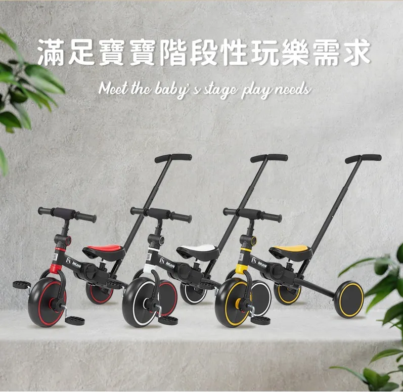 【InLask英萊斯克】五合一多功能滑步車(兒童滑步車 兒童 折疊滑步車) 歷史價格詳細信息