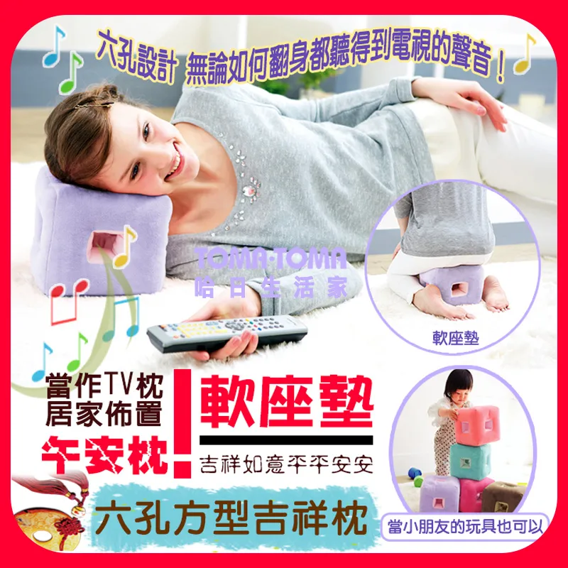 《TOMA．TOMA》學習時鐘(靜音版)_2入超值組 歷史價格詳細信息