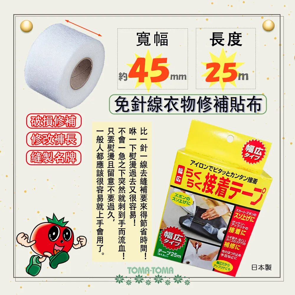 《TOMA．TOMA》學習時鐘(靜音版)_2入超值組 歷史價格詳細信息