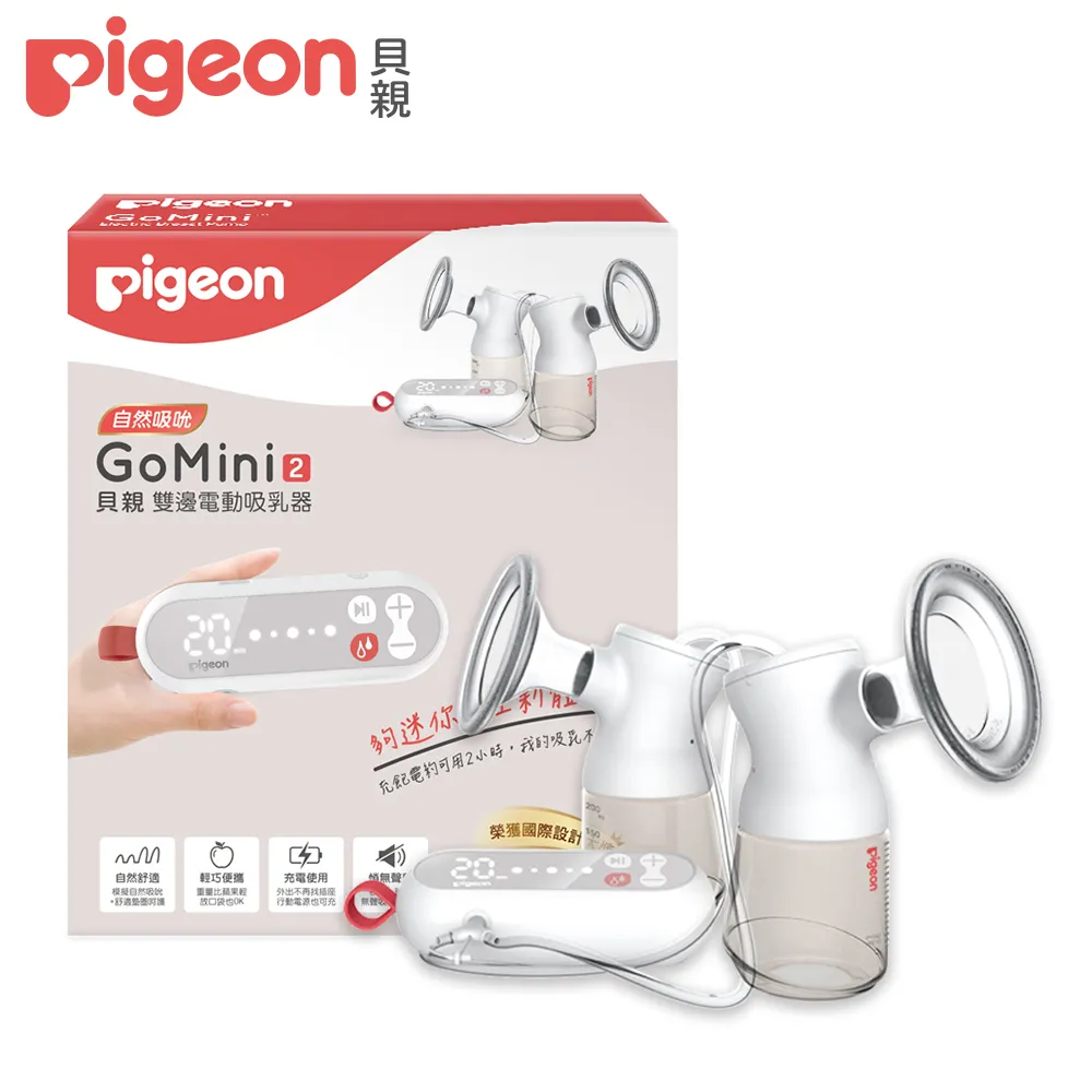 【Pigeon貝親】電動吸乳器軟管接頭 歷史價格詳細信息
