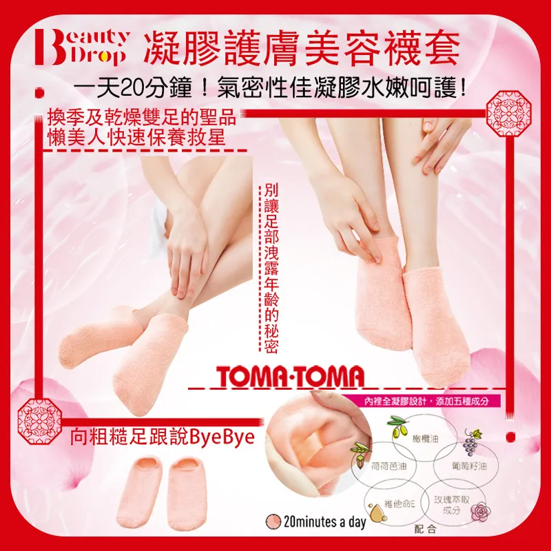 《TOMA．TOMA》學習時鐘(靜音版)_2入超值組 歷史價格詳細信息